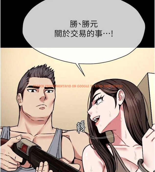 查看漫画屍變家園:以身相許 - 第2話-妳能給的就只有肉體 - sayhentaiz.net中的3659299图片