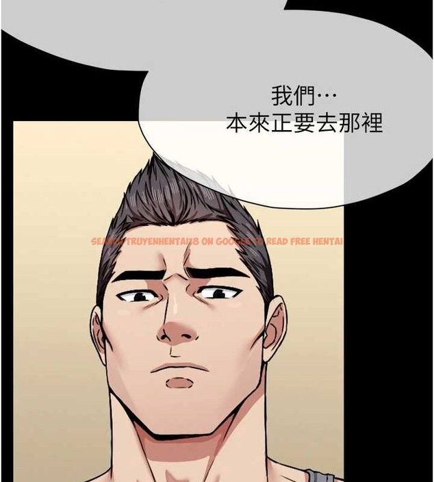 查看漫画屍變家園:以身相許 - 第2話-妳能給的就只有肉體 - sayhentaiz.net中的3659301图片