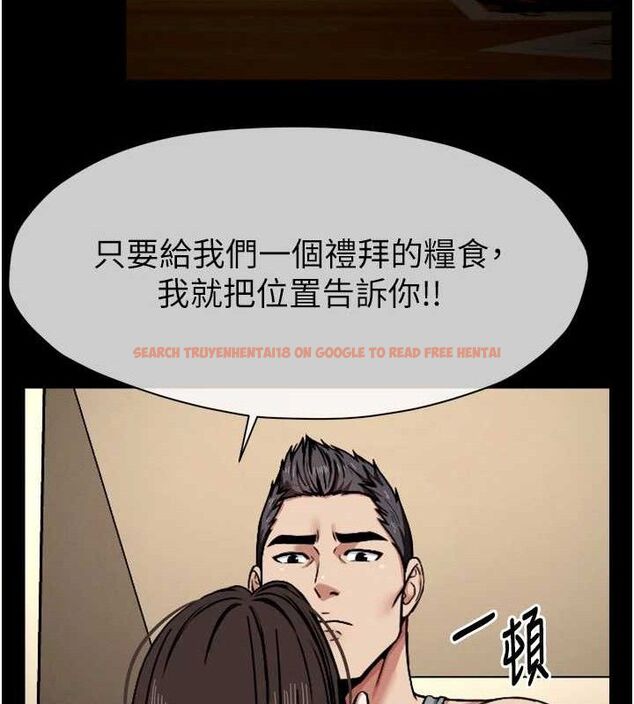 查看漫画屍變家園:以身相許 - 第2話-妳能給的就只有肉體 - sayhentaiz.net中的3659304图片