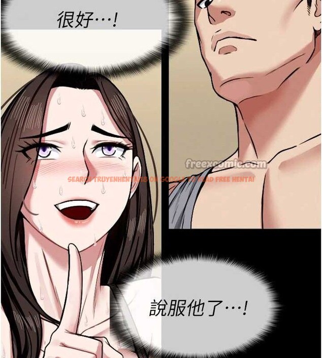 查看漫画屍變家園:以身相許 - 第2話-妳能給的就只有肉體 - sayhentaiz.net中的3659307图片
