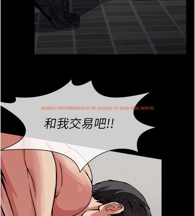 查看漫画屍變家園:以身相許 - 第2話-妳能給的就只有肉體 - sayhentaiz.net中的3659324图片