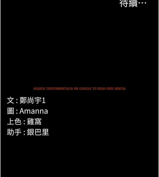 查看漫画屍變家園:以身相許 - 第2話-妳能給的就只有肉體 - sayhentaiz.net中的3659331图片