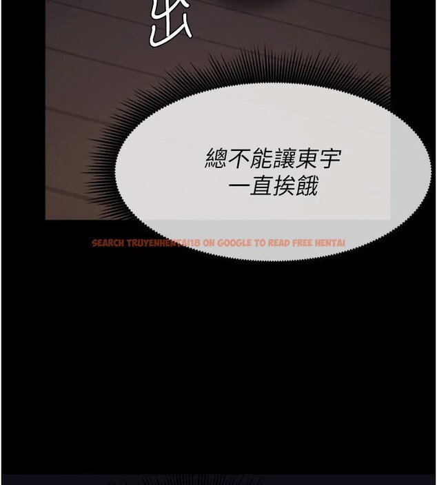 查看漫画屍變家園:以身相許 - 第20話-妳不是來給我幹的嗎? - sayhentaiz.net中的4001276图片