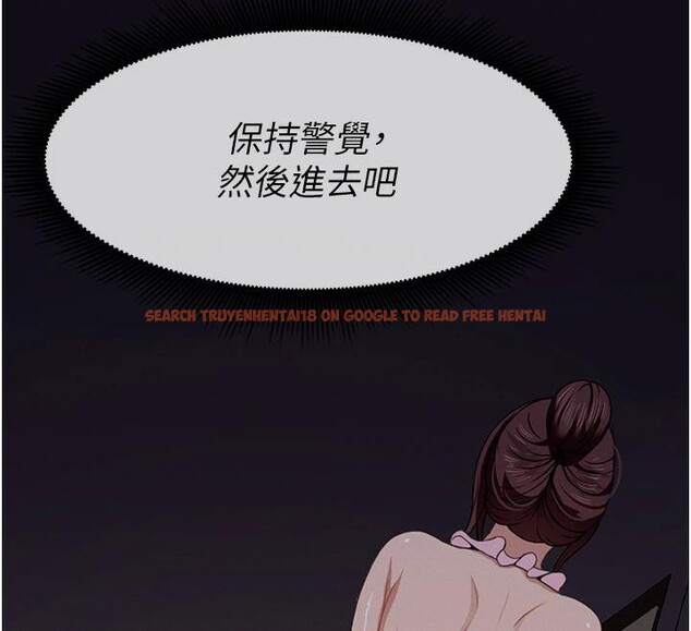 查看漫画屍變家園:以身相許 - 第20話-妳不是來給我幹的嗎? - sayhentaiz.net中的4001277图片