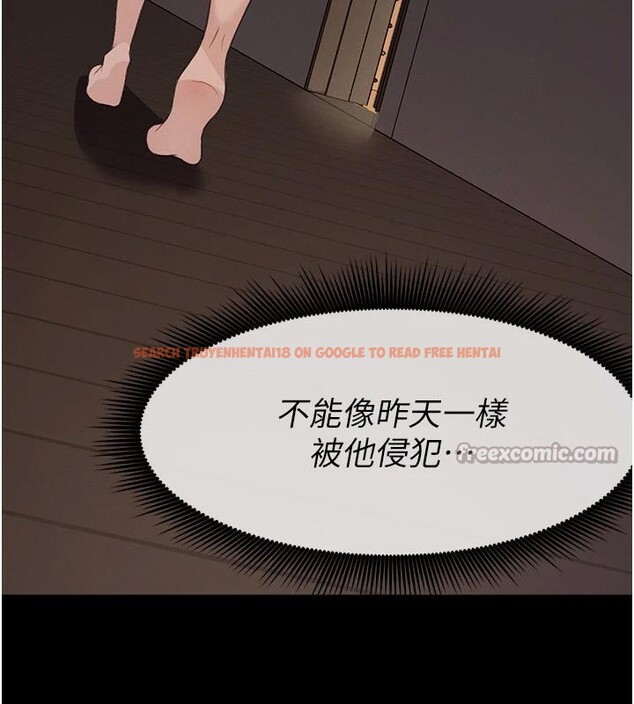 查看漫画屍變家園:以身相許 - 第20話-妳不是來給我幹的嗎? - sayhentaiz.net中的4001279图片