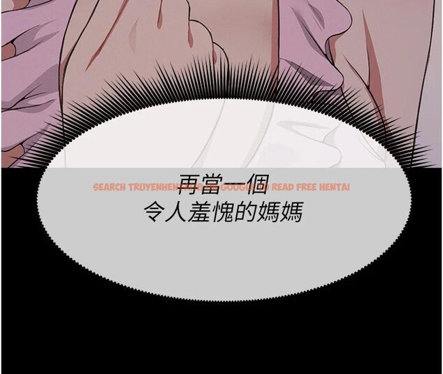 查看漫画屍變家園:以身相許 - 第20話-妳不是來給我幹的嗎? - sayhentaiz.net中的4001281图片