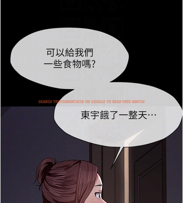 查看漫画屍變家園:以身相許 - 第20話-妳不是來給我幹的嗎? - sayhentaiz.net中的4001284图片