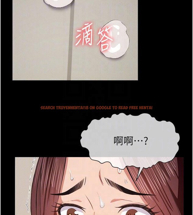 查看漫画屍變家園:以身相許 - 第20話-妳不是來給我幹的嗎? - sayhentaiz.net中的4001297图片
