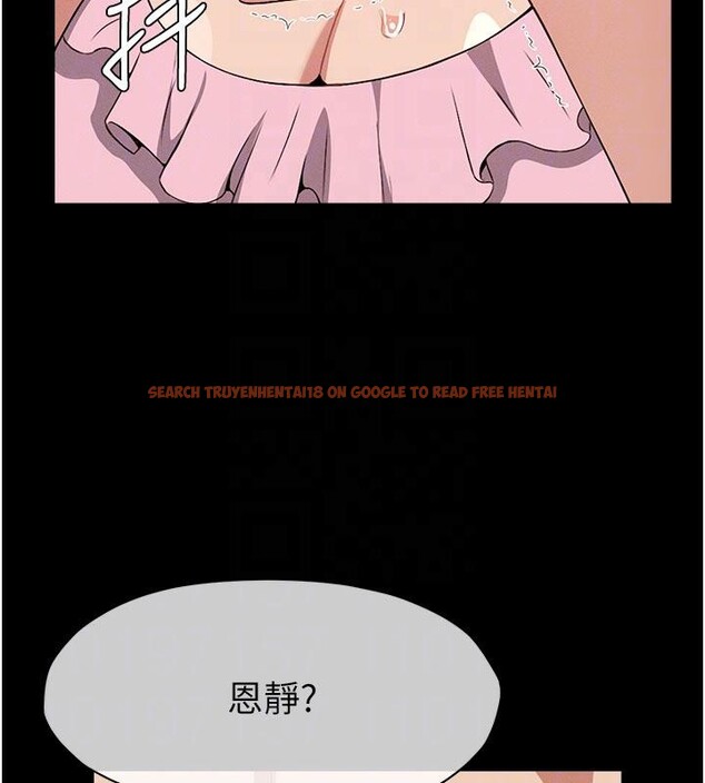 查看漫画屍變家園:以身相許 - 第20話-妳不是來給我幹的嗎? - sayhentaiz.net中的4001299图片