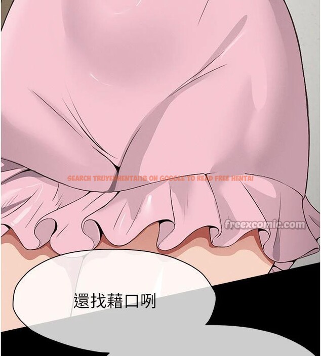 查看漫画屍變家園:以身相許 - 第20話-妳不是來給我幹的嗎? - sayhentaiz.net中的4001309图片