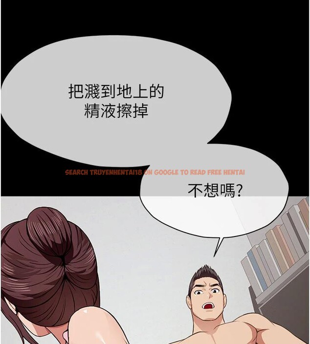 查看漫画屍變家園:以身相許 - 第20話-妳不是來給我幹的嗎? - sayhentaiz.net中的4001321图片