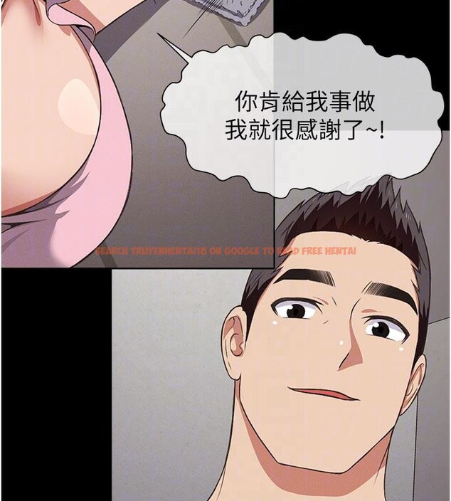 查看漫画屍變家園:以身相許 - 第20話-妳不是來給我幹的嗎? - sayhentaiz.net中的4001326图片