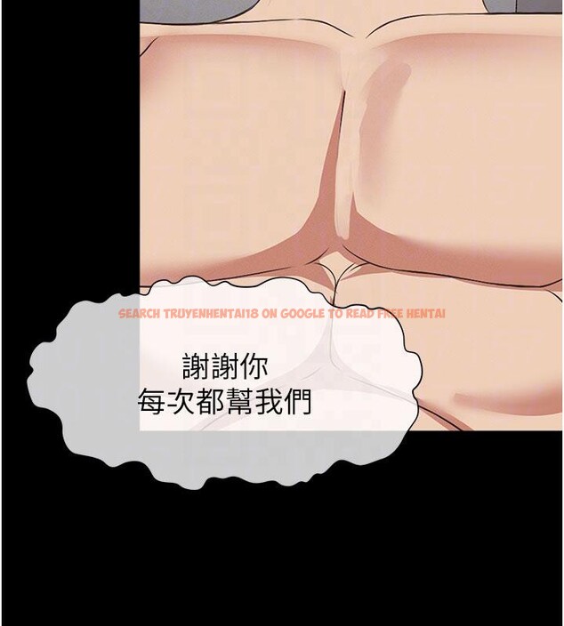 查看漫画屍變家園:以身相許 - 第20話-妳不是來給我幹的嗎? - sayhentaiz.net中的4001327图片