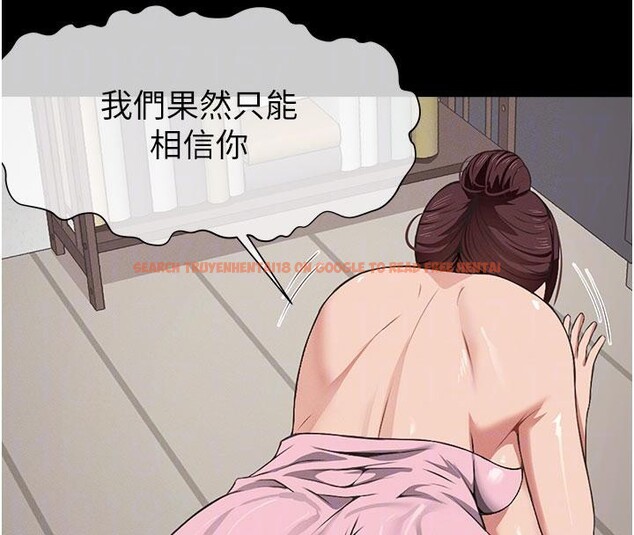 查看漫画屍變家園:以身相許 - 第20話-妳不是來給我幹的嗎? - sayhentaiz.net中的4001328图片