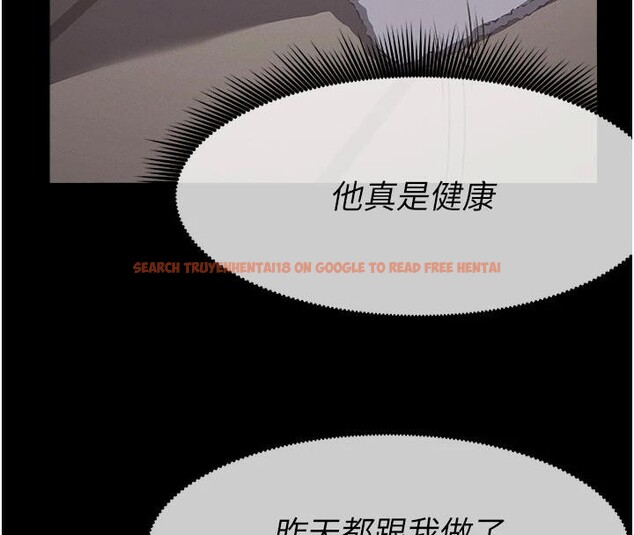 查看漫画屍變家園:以身相許 - 第20話-妳不是來給我幹的嗎? - sayhentaiz.net中的4001332图片