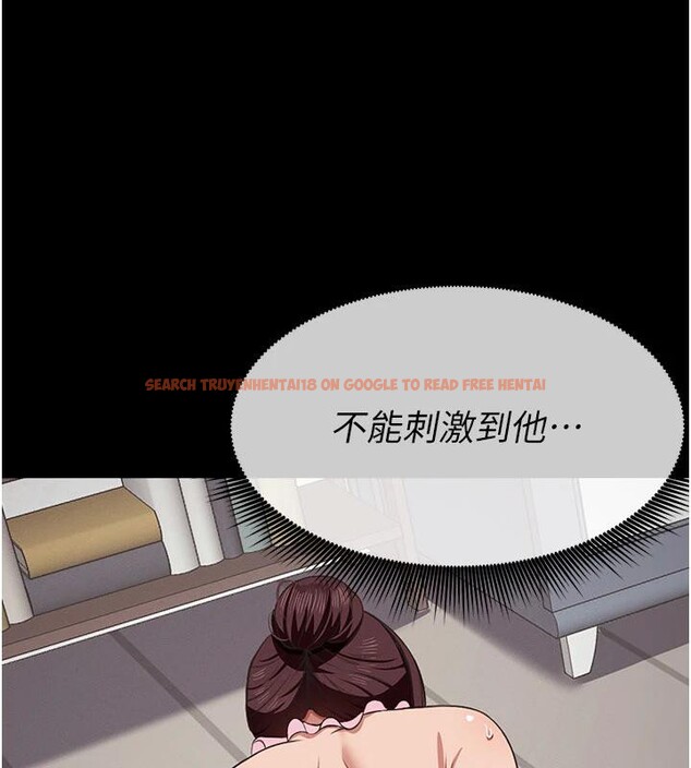 查看漫画屍變家園:以身相許 - 第20話-妳不是來給我幹的嗎? - sayhentaiz.net中的4001338图片