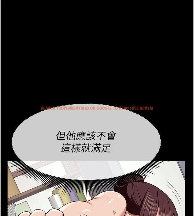 查看漫画屍變家園:以身相許 - 第20話-妳不是來給我幹的嗎? - sayhentaiz.net中的4001344图片
