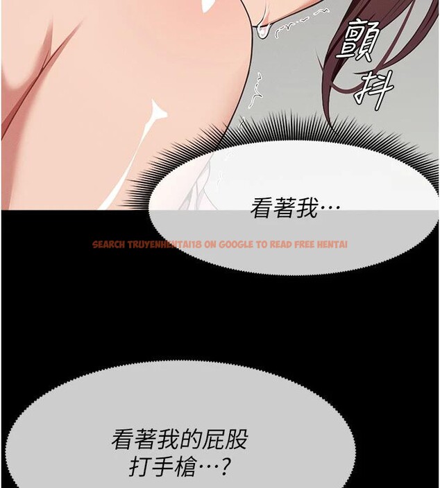 查看漫画屍變家園:以身相許 - 第20話-妳不是來給我幹的嗎? - sayhentaiz.net中的4001352图片