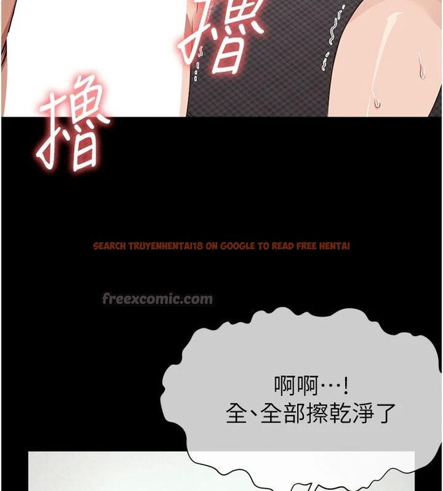 查看漫画屍變家園:以身相許 - 第20話-妳不是來給我幹的嗎? - sayhentaiz.net中的4001354图片