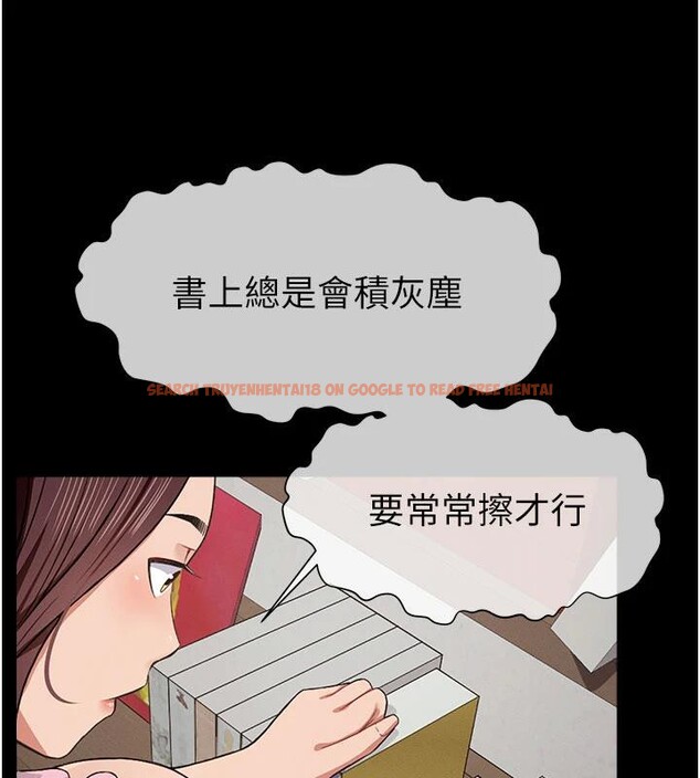 查看漫画屍變家園:以身相許 - 第20話-妳不是來給我幹的嗎? - sayhentaiz.net中的4001360图片