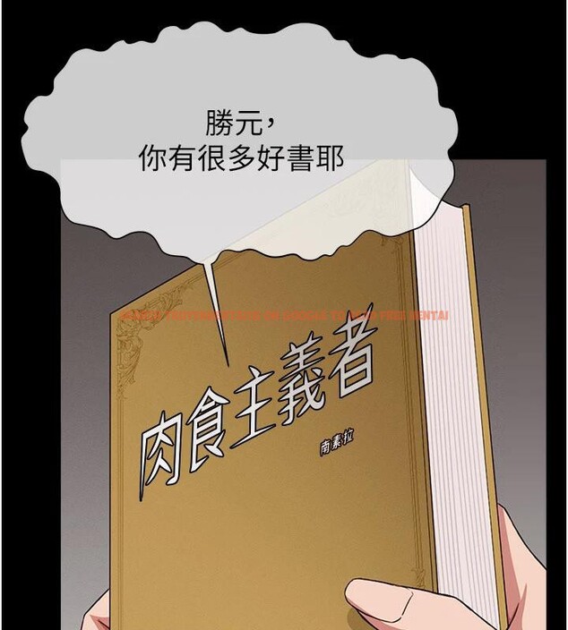 查看漫画屍變家園:以身相許 - 第20話-妳不是來給我幹的嗎? - sayhentaiz.net中的4001362图片