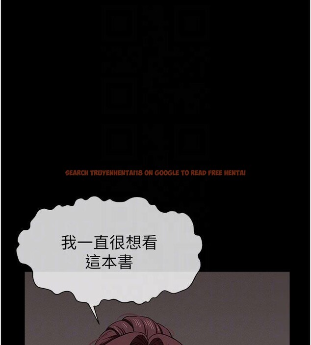 查看漫画屍變家園:以身相許 - 第20話-妳不是來給我幹的嗎? - sayhentaiz.net中的4001364图片
