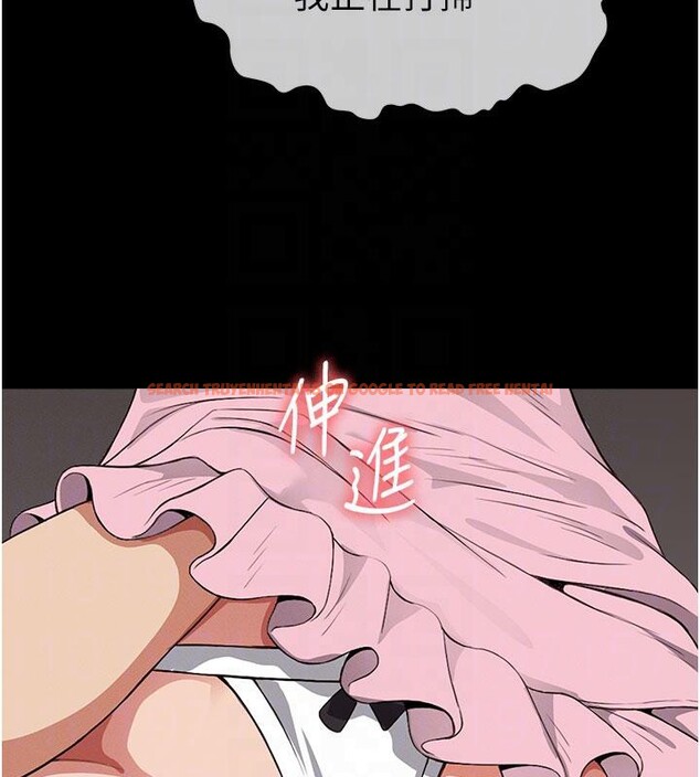 查看漫画屍變家園:以身相許 - 第20話-妳不是來給我幹的嗎? - sayhentaiz.net中的4001373图片