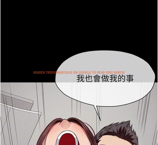 查看漫画屍變家園:以身相許 - 第20話-妳不是來給我幹的嗎? - sayhentaiz.net中的4001375图片