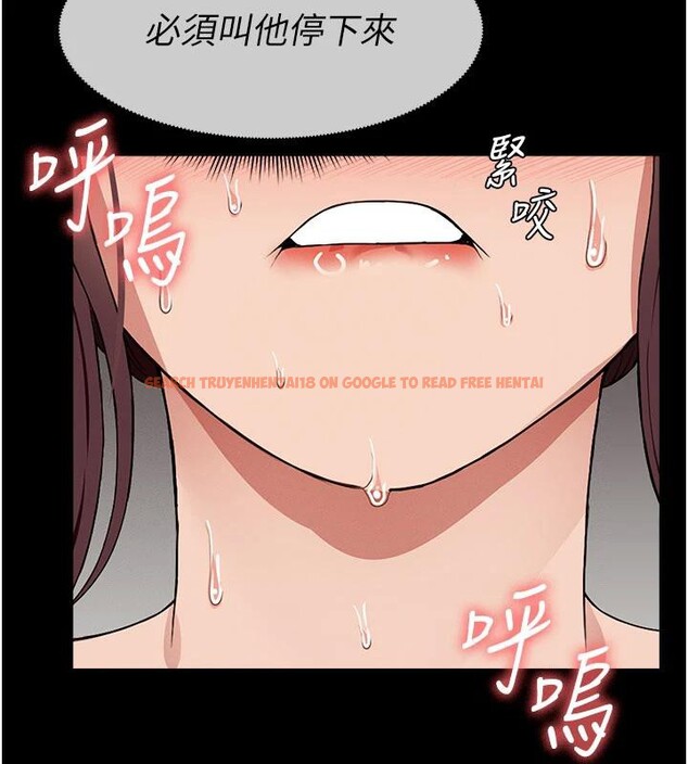 查看漫画屍變家園:以身相許 - 第20話-妳不是來給我幹的嗎? - sayhentaiz.net中的4001380图片