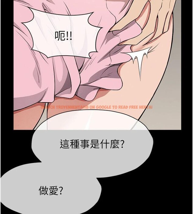 查看漫画屍變家園:以身相許 - 第20話-妳不是來給我幹的嗎? - sayhentaiz.net中的4001394图片