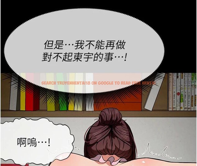 查看漫画屍變家園:以身相許 - 第20話-妳不是來給我幹的嗎? - sayhentaiz.net中的4001397图片