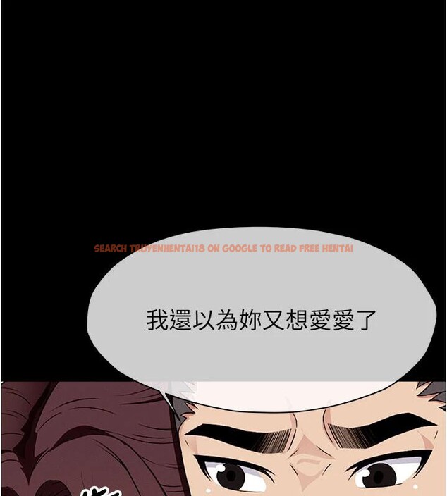查看漫画屍變家園:以身相許 - 第20話-妳不是來給我幹的嗎? - sayhentaiz.net中的4001401图片