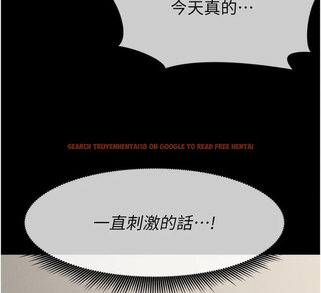查看漫画屍變家園:以身相許 - 第20話-妳不是來給我幹的嗎? - sayhentaiz.net中的4001412图片