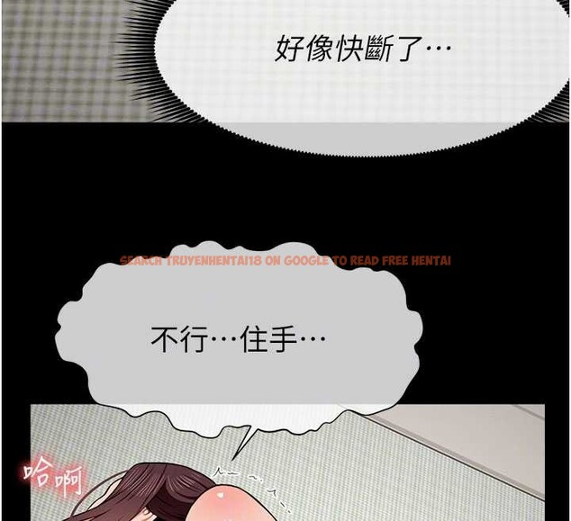 查看漫画屍變家園:以身相許 - 第21話-用心的乳交服務 - www.tymanga.com中的4025233图片