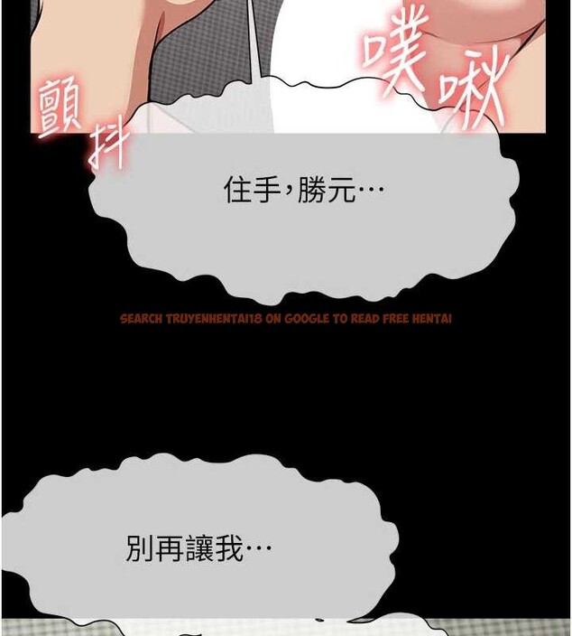 查看漫画屍變家園:以身相許 - 第21話-用心的乳交服務 - www.tymanga.com中的4025235图片