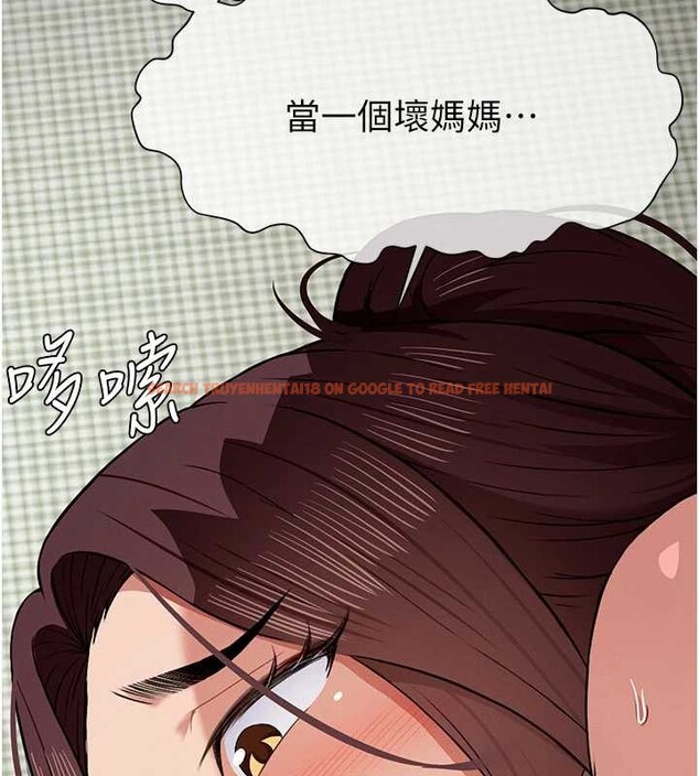 查看漫画屍變家園:以身相許 - 第21話-用心的乳交服務 - www.tymanga.com中的4025236图片