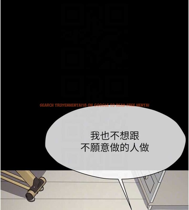 查看漫画屍變家園:以身相許 - 第21話-用心的乳交服務 - www.tymanga.com中的4025243图片