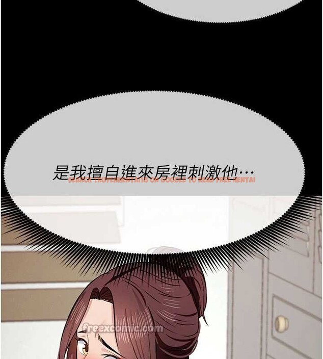 查看漫画屍變家園:以身相許 - 第21話-用心的乳交服務 - www.tymanga.com中的4025263图片