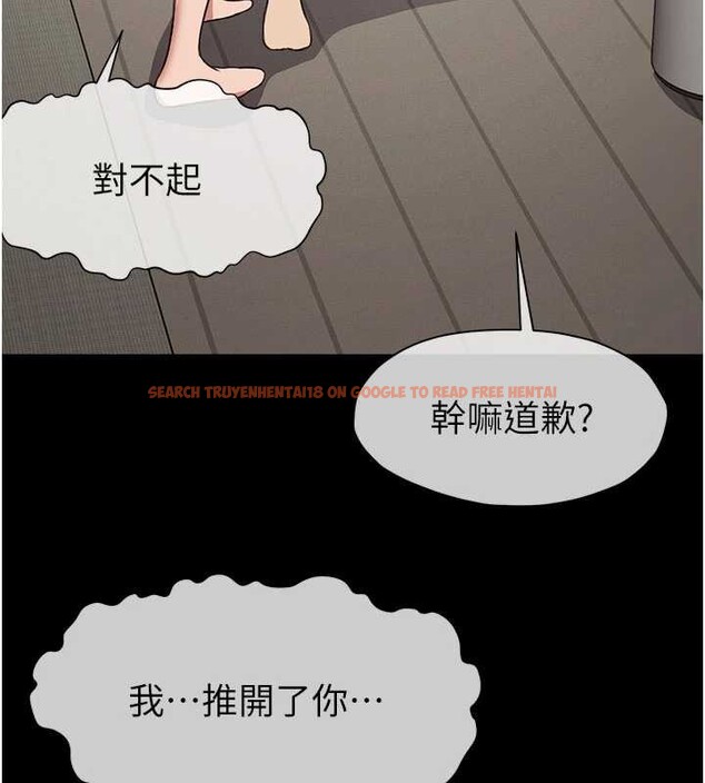 查看漫画屍變家園:以身相許 - 第21話-用心的乳交服務 - www.tymanga.com中的4025269图片