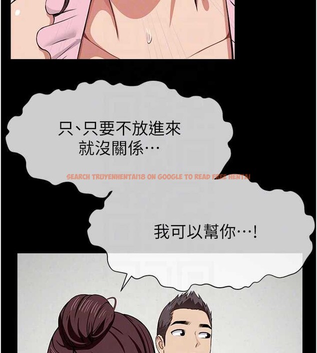 查看漫画屍變家園:以身相許 - 第21話-用心的乳交服務 - www.tymanga.com中的4025274图片