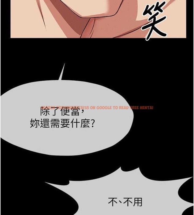 查看漫画屍變家園:以身相許 - 第21話-用心的乳交服務 - www.tymanga.com中的4025283图片