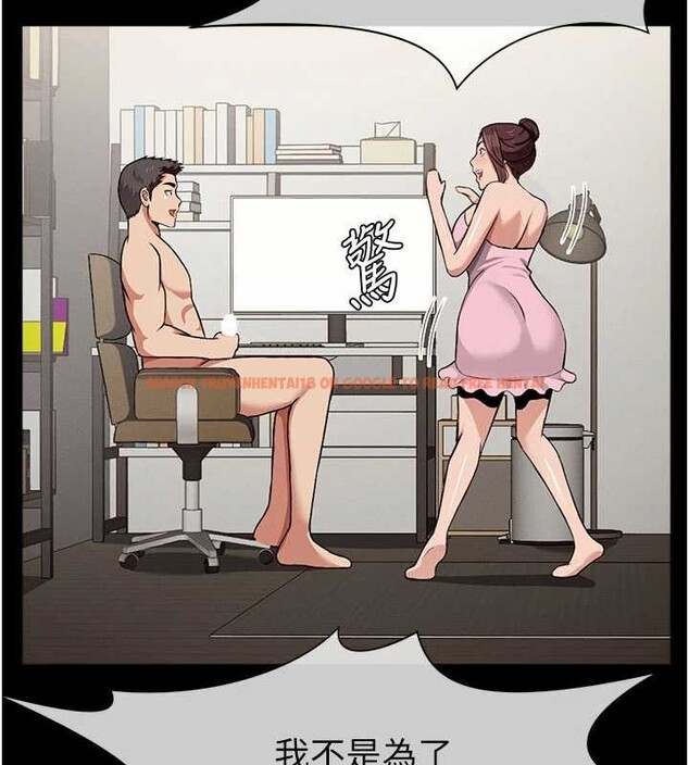 查看漫画屍變家園:以身相許 - 第21話-用心的乳交服務 - www.tymanga.com中的4025284图片