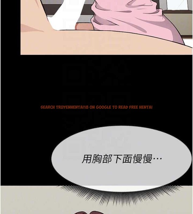 查看漫画屍變家園:以身相許 - 第21話-用心的乳交服務 - www.tymanga.com中的4025296图片