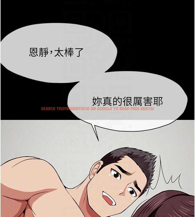 查看漫画屍變家園:以身相許 - 第21話-用心的乳交服務 - www.tymanga.com中的4025309图片