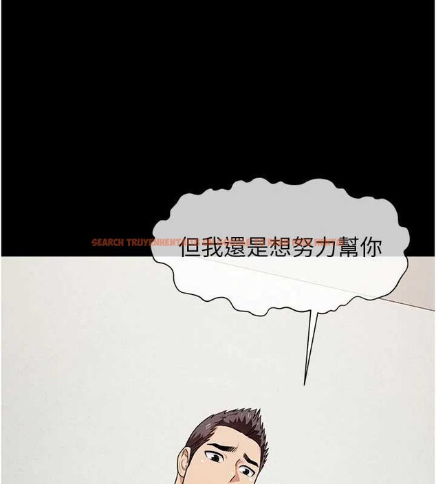 查看漫画屍變家園:以身相許 - 第21話-用心的乳交服務 - www.tymanga.com中的4025314图片