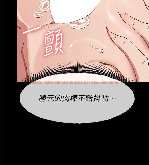 查看漫画屍變家園:以身相許 - 第21話-用心的乳交服務 - www.tymanga.com中的4025335图片