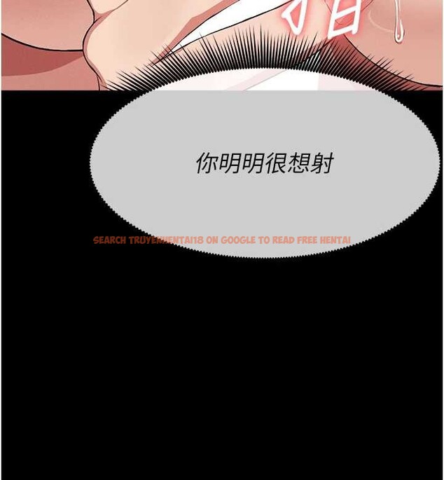 查看漫画屍變家園:以身相許 - 第21話-用心的乳交服務 - www.tymanga.com中的4025355图片