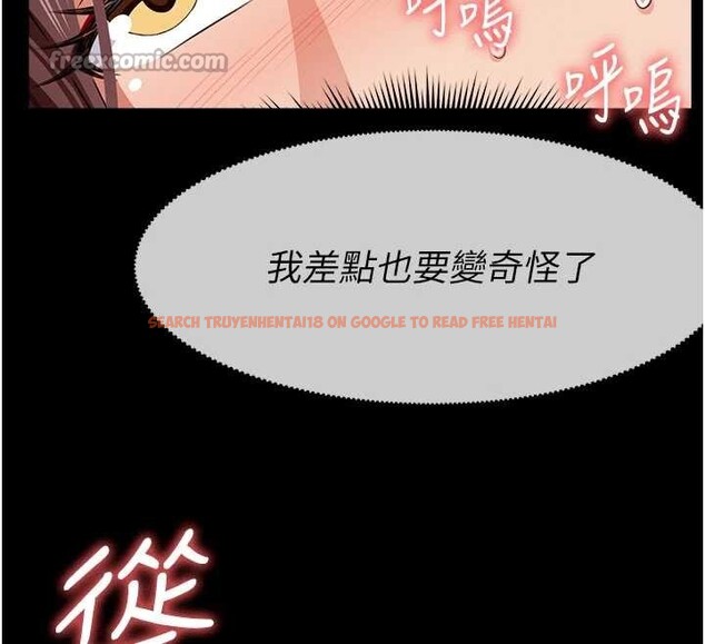 查看漫画屍變家園:以身相許 - 第21話-用心的乳交服務 - www.tymanga.com中的4025367图片