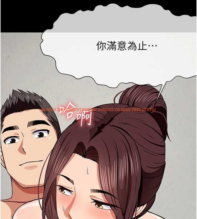 查看漫画屍變家園:以身相許 - 第22話-內射人妻&hearts; - www.tymanga.com中的4050621图片