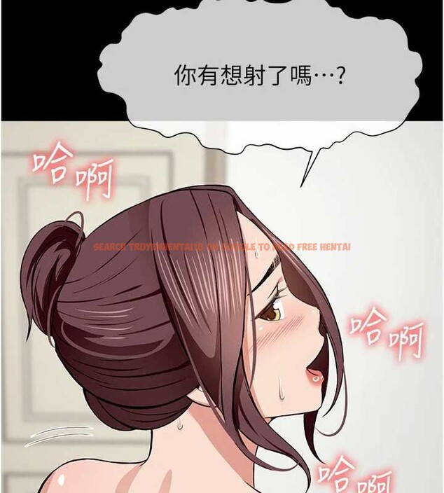 查看漫画屍變家園:以身相許 - 第22話-內射人妻&hearts; - www.tymanga.com中的4050638图片